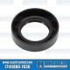  VW Drive Flange Seal, Transmission to Drive Flange, Left or Right, 002301189C