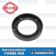 Grease Seal, Front, Left or Right, 111405641B